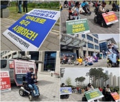 무주하은의집 대책위 전북도는 즉시 민관합동조사 진행하라