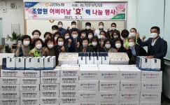 김제 금만농협, 사랑의 효 떡 나눔행사 개최