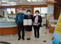 현금 인출 고집하길래…고객 돈 지킨 전주 중노송동우체국 고경희 주무관