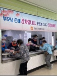 고창군, 어버이날 맞아 감사 행사 이어져