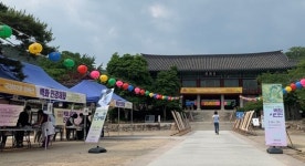 김제 금산사서 국보 제62호 미륵전 벽화 사진전 개최