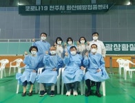 전주시의사회, 백신접종 진행 의료진으로 참여