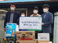 농협중앙회 군산시지부·옥구농협 행복나눔행사 진행
