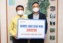 완주 센스안경원, 장애인 세대 안경 후원