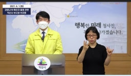 (속보) 익산 코로나19 확진자 6명 추가 발생... 누적 442명