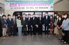 진안지역에 스마트도서관 개관…무인 자동화 책 대출·반납