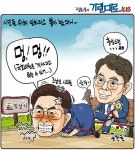 [정윤성의 기린대로418]김수흥비어천가?익산 조남석 시의원 욕설 막말 ...
