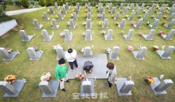 호국원 찾은 유족들