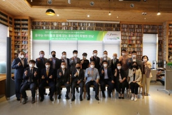 초록우산어린이재단, 그린노블클럽 위촉·전북 아이리더 발대식