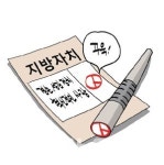 전북의 혁신 아이콘