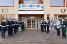 진안 정천면, 농촌중심지 활성화사업 둥구나무아래센터 준공식