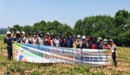 익산 금마농협, 농촌일손돕기 두 팔 걷어