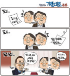 [정윤성의 기린대로418] 윤석열 도리도리...장모 법정 구속 등 난관...