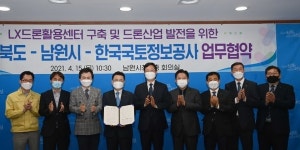 남원 미래발전을 위한 초석 굳건히, 해현경장(解弦更張) 각오로 민선 7기 마무리 집중