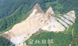 장마철 집중호우로 천재지변 우려되는데...정읍 산외 석산 복구준공 봐주기 논란