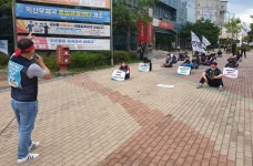 동료 폭행 가해자가 승진, 익산우체국 규탄한다