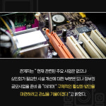 [카드뉴스] 30년 역사, 쇠퇴하는 전주 기린로 전자상가