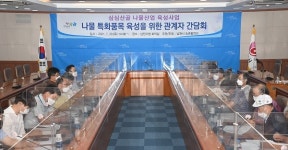 심심산골 나물사업 육성으로 남원 곤달비 특화