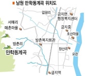 [가볼만한 계곡] 남원시 금지면 매촌마을 만학동 계곡