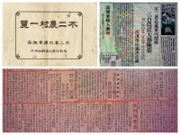 [윤주 한국지역문화생태연구소장의 사연 있는 지역이야기] (102)이완용 둑과 불이 간척지