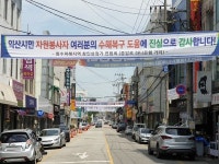 익산 침수피해, 나눔과 연대로 극복