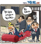 [정윤성의 기린대로418]촛불 민심 역행 이재용 가석방 가스라이팅 공조...