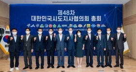 2023 전북 아시아태평양 마스터스대회 전국 17개 시도 업무협약