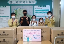 익산 석공예 명장 강현녀 대표, 보건소에 400만원 상당 건강음료 전달