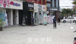 거리두기 4단계…썰렁한 대학로
