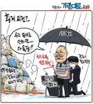 [정윤성의 기린대로418] 반복되는 전주시 쓰레기 대란 정상화는 언제쯤...