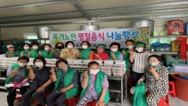 추석명절 온정 나눔 익산 곳곳에서 펼쳐져