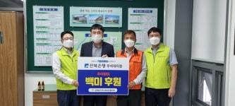 전북은행 우석대지점, 완주 삼례읍에 백미 기탁