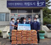 ㈜금강피씨, 서수면에 사랑의 백미 50포 기탁