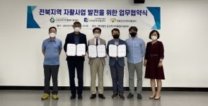 군산먹거리통합지원센터, 자활센터와 임산부꾸러미 배송 업무협약