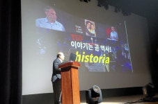 정읍 인문학 토크 콘서트 샘고을 달빛 풍류 개최