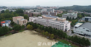 전북사대부고 에코시티 이전 추진