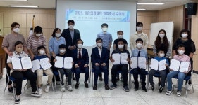 성은의료재단 정읍참조은병원, 장학금 전달