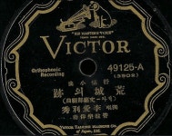 [김용호 정읍시립국악단 단장의 전통문화바라보기] 트로트와 엔카