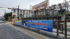 익산시, 어린이보호구역 내 노상주차장 및 홀짝주차제 대대적 정비