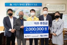 카스맥주 전북지점, 익산문화재단의 힐링콘서트 위해 성금 200만원 지정 기탁