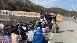 비봉 돼지농장 부지 매각하라