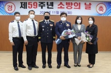 정읍소방서, 제59주년 소방의 날 기념 행사