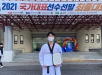 전주시청 태권도 팀 이선기 선수  2번째 국가대표 선발