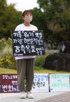 나랏빚도 전가하더니 이젠 기후 피해도 전가할 건가
