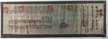 군산에서 문화재 및 유적 유실 잇따라