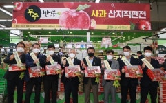 무주 반딧불사과, 서울 양재동하나로마트 판촉행사에서 인기