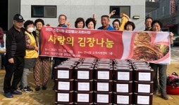 익산 이웃사랑 줄이어