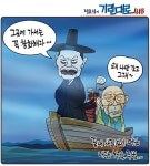 [정윤성의 기린대로418] 끝내 내란 학살 사죄없이 떠난 전두환...