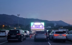 현대모터클럽 봉사단, 장수군서 자동차 극장 무료 운영