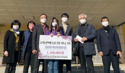 정읍 정우면 정남초등학교, 동학농민혁명 동상 재건립 기부금 110만원 기탁